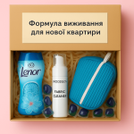 подарунок на новосілля