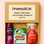 подарунок на новосілля