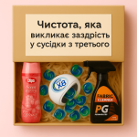 подарунок на новосілля